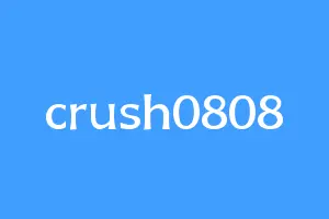 crush0808
